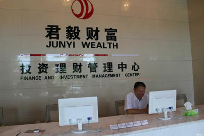 婁底市君毅投資管理咨詢服務(wù) 專業(yè)投資管理，助力財(cái)富增值