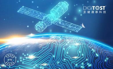 喜報(bào)連連！天健通泰中標(biāo)北京衛(wèi)星環(huán)境工程研究所實(shí)驗(yàn)室信息化管理系統(tǒng)及衛(wèi)星技術(shù)綜合應(yīng)用系統(tǒng)集成項(xiàng)目